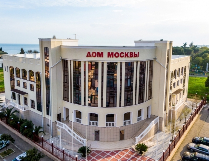 Отель «Дом Москвы» Сухум